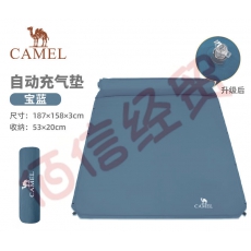 骆驼（CAMEL）户外自动充气垫床防潮垫加厚睡垫可坐地垫坐垫野餐垫 2103，宝蓝，1.88*1.58，三人