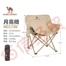 骆驼CAMELCROWN户外野餐折叠椅子精致露营便捷式钓鱼凳美术生写生椅月亮椅 1J32265970-2A，卡其色