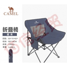 骆驼（CAMEL）户外折叠椅子便携式超轻露营钓鱼凳月亮椅铝合金靠背椅野餐折叠凳 A1W3HD103，藏青