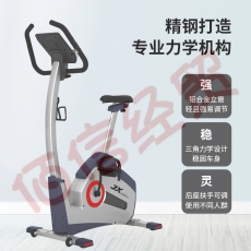 军霞（JUNXIA）JX-DS553家用动感单车磁控智能运动室内健身器材