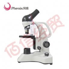 凤凰 Phenix PH20-1A31L-A 单目生物显微镜640倍高倍高清家用实验教学