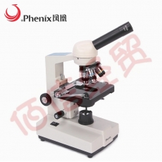 凤凰 Phenix XSP-35单目生物显微镜专业光学640高倍学生科普养殖检测