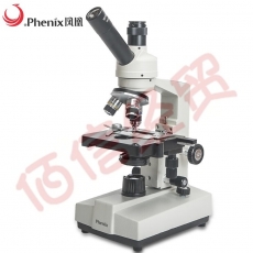 凤凰（Phenix）XSP-35TV单目生物显微镜高倍高清专业畜牧养殖学生实验教学