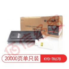 莱盛光标LSGB-KYO-TK678 适用于 KYOCERA KM-2540/2560/3040/3060 TASKalfa 300i
