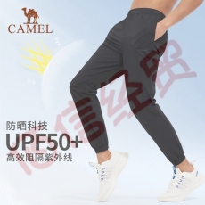 骆驼（CAMEL）冰丝防晒运动裤男2023春夏卫裤薄款零感防晒UPF50+冰感速干长裤 6670-2，幻影黑，男（束脚）（尺寸咨询客服）