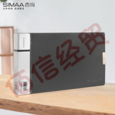 西玛（SIMAA）37mm文件盒增值税发票盒票据夹 加厚桌面财务党建试卷收纳 票据收纳 6075黑色（10个起售）