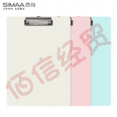 西玛（SIMAA）A4文件夹板夹PP莫兰迪色 多功能资料夹书写垫板办公学生用品 米白色8626（10个起售）