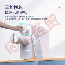 海尔（Haier） 海尔HUF3D-G净水器家用厨房自来水过滤器滤机矿物质水家庭直饮净水机 白色滤机