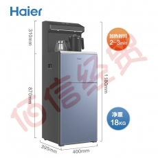 海尔（Haier） 【23年旗舰新款】茶吧机 家用立式制冷饮水机高端智能可调温带消毒柜杀菌全自动多功能下置水桶 晶釉蓝、幻影蓝【冰热款】