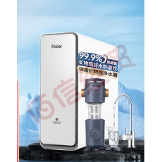 海尔（Haier） 海尔HUF3D-G净水器家用厨房自来水过滤器滤机矿物质水家庭直饮净水机 净水器+HP35前置过滤器