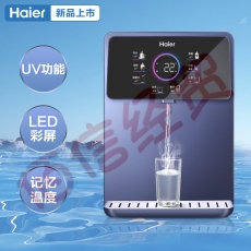 海尔（Haier） 净水器家用直饮净水机 RO反渗透纯水机1200G大通量无桶双出水直饮机 家庭套装