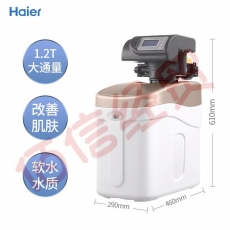 海尔（Haier） 【升级大通量】中央软水机 家用全屋净水器 全自动除垢软化水质净水器软化水质 HSW-WS6(A)0.8中小户型经济款