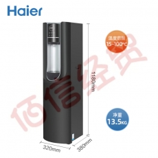 海尔（Haier） HJR75-L净水器商用直饮加热净饮体机即热式饮水机家用办公室立式 HJR75-L 商用净水器