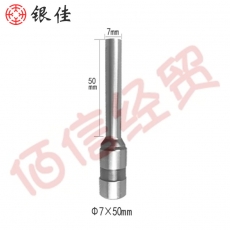 银佳财务凭证装订机钻刀钻头打孔机空心钻刀装订机配件耗材 750mm粗钻刀