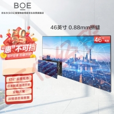 京东方 拼接屏电视墙无缝0.88mm低亮拼缝超窄边46英寸DV460FHM-NV2（单屏价格）