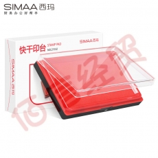 西玛（SIMAA） 137*88mm快干印台印泥 方形财务 办公用品 红色21532（10个起售）