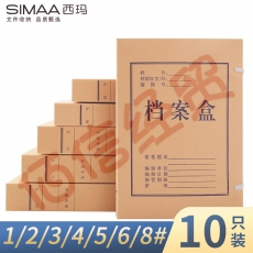 西玛A4牛皮纸档案盒4cm 6513 国产牛卡500克 220*310*40mm 10个/包 20包/箱（整箱售）