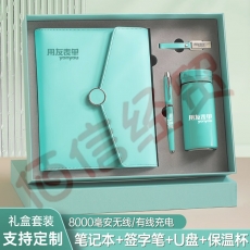 西玛（SIMAA)商务笔记本子礼盒套装 a5记事本 无线充电活页PU本套装墨绿 商务伴手礼高档礼品企业定制logo