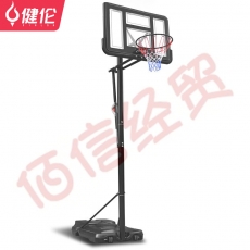 健伦（JEEANLEAN） 篮球架成人可升降式家用户外青少年儿童可移动便携式投篮架 0188青少年尊享版 手拉调节