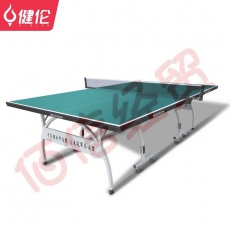 健伦（JEEANLEAN） 乒乓球桌 家用室内标准可折叠移动专业比赛乒乓球台 KL350G彩虹带轮（绿色室内款）