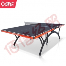 健伦（JEEANLEAN） 乒乓球桌 家用室内标准可折叠移动专业比赛乒乓球台 KL378彩虹腿带轮（黑橙室内款）