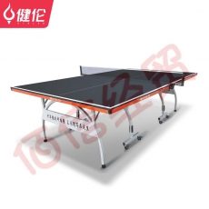 健伦（JEEANLEAN） 乒乓球桌 家用室内标准可折叠移动专业比赛乒乓球台 KL350彩虹带轮（黑橙室内款）