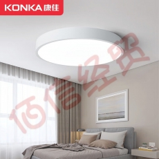 康佳（KONKA）照明智能吸顶灯后现代高端薄客厅卧室餐厅灯具灯饰套餐 【简芒】三室一厅