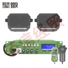 聚徽 多功能车载强声喊话系统