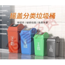 乙晨合分类垃圾桶带轮垃圾桶脚踏垃圾桶金属环卫垃圾桶 60升摇盖（颜色备注）（单个价）4个起售