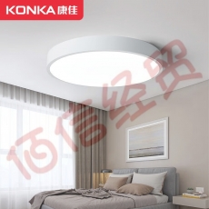 康佳（KONKA）LED吸顶灯客厅灯卧室书房餐厅灯具超薄舒适北欧现代全屋套餐 简芒 【简芒】铁艺吸顶灯方