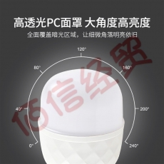 康佳（KONKA）LED灯泡节能E27螺口家用白光室内卧室卫生间楼梯过道玄关照明 KQP6028-5DD/5W 6500K