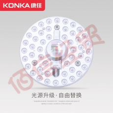 康佳（KONKA）led改造板节能灯替换灯盘磁铁吸附光源圆形磁吸圆盘灯芯 24W 默认尺码1