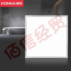 康佳（KONKA）杀菌除甲醛面板灯 窄边 97RA高显色真彩光18W 18W 300*300单色