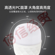 康佳（KONKA）led球泡家用亮节能e27大螺口光源led护眼照明灯具灯泡 10W 6500K