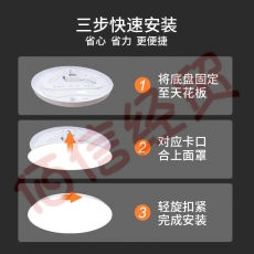 康佳（KONKA）LED吸顶灯卧室儿童房全屋书房阳台现代简约百搭浪漫灯具圆形工程 铁+亚克力	LED 18W 6500K