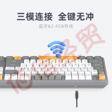科大讯飞AI机械键盘T8 无线三模 双区87键全键无冲  全键PBT热升华 吃鸡LOL 70天超长续航 智能语音 红轴