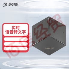 科大讯飞会议宝S8 录音转写 会议纪要转写机 智能会议机 办公会议录音转录 实时语音转文字 企业版