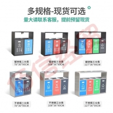 乙晨合分类垃圾桶带轮垃圾桶脚踏垃圾桶金属环卫垃圾桶 不锈钢三分类垃圾箱