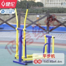 健伦（JEEANLEAN）户外健身器材公园室外社区广场单人平步机（含安装）JLGN32