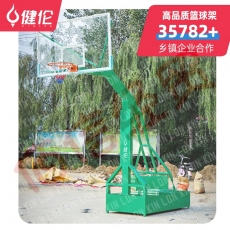 健伦（JEEANLEAN）JLAA161成人标准比赛训练平箱篮球架绿色/单只