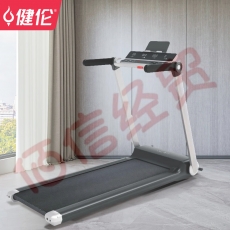 健伦（JEEANLEAN）跑步机家庭用 缓震大跑台走步机降噪健身器材JLGO10