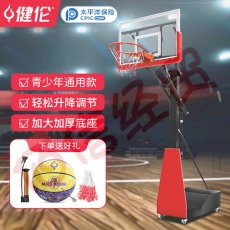 健伦（JEEANLEAN）篮球架户外室内成人可移动升降标准篮球框含保护套篮板140*90cm