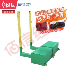 健伦羽毛球网球排球多功能升降网球架 移动便携室内外标准款球柱架子