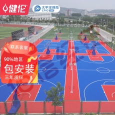 健伦悬浮地板篮球场专业户外地垫运动地板防滑塑胶地板双层升级款