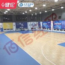 健伦室内塑胶运动地板 PVC平面3.5mm 个性化定制