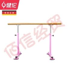 健伦（JEEANLEAN）舞蹈把杆家用压腿型成人儿童便携移动吸盘把杆粉色1.5米JL-P15SD
