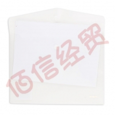 晨光（MG）透明塑料袋 包装耗材 按扣袋办公整理资料袋【12个/包  ADM94897】