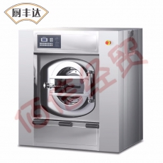厨丰达 大型洗衣机全自动洗脱机商用工业水洗机变频洗涤设备-70KG商用洗衣机（其它型号咨询客服）