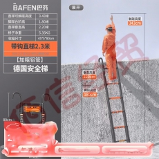 巴芬伸缩梯多功能梯子家用梯人字梯加厚铝合金工程梯升降直梯折叠楼梯 单面直梯2.3米【靠墙使用】