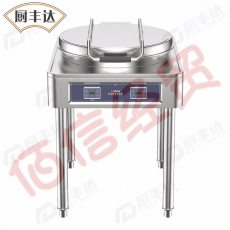 厨丰达 商用电饼铛双面加热烤饼机煎饼酱香饼大口径烙饼炉烤饼炉304豪华型-70型锅深5cm（其它型号咨询客服）